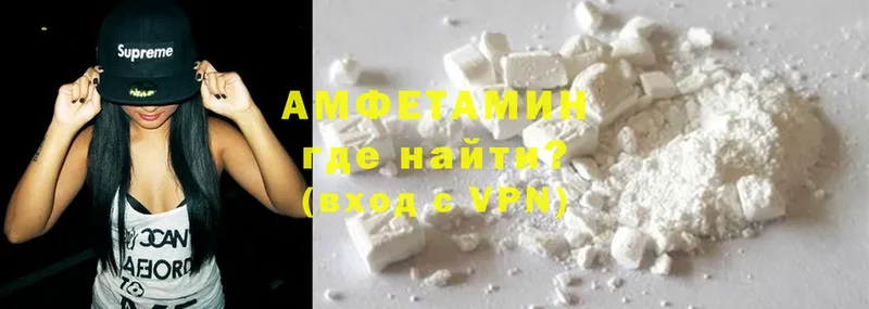 Amphetamine Розовый  Череповец 