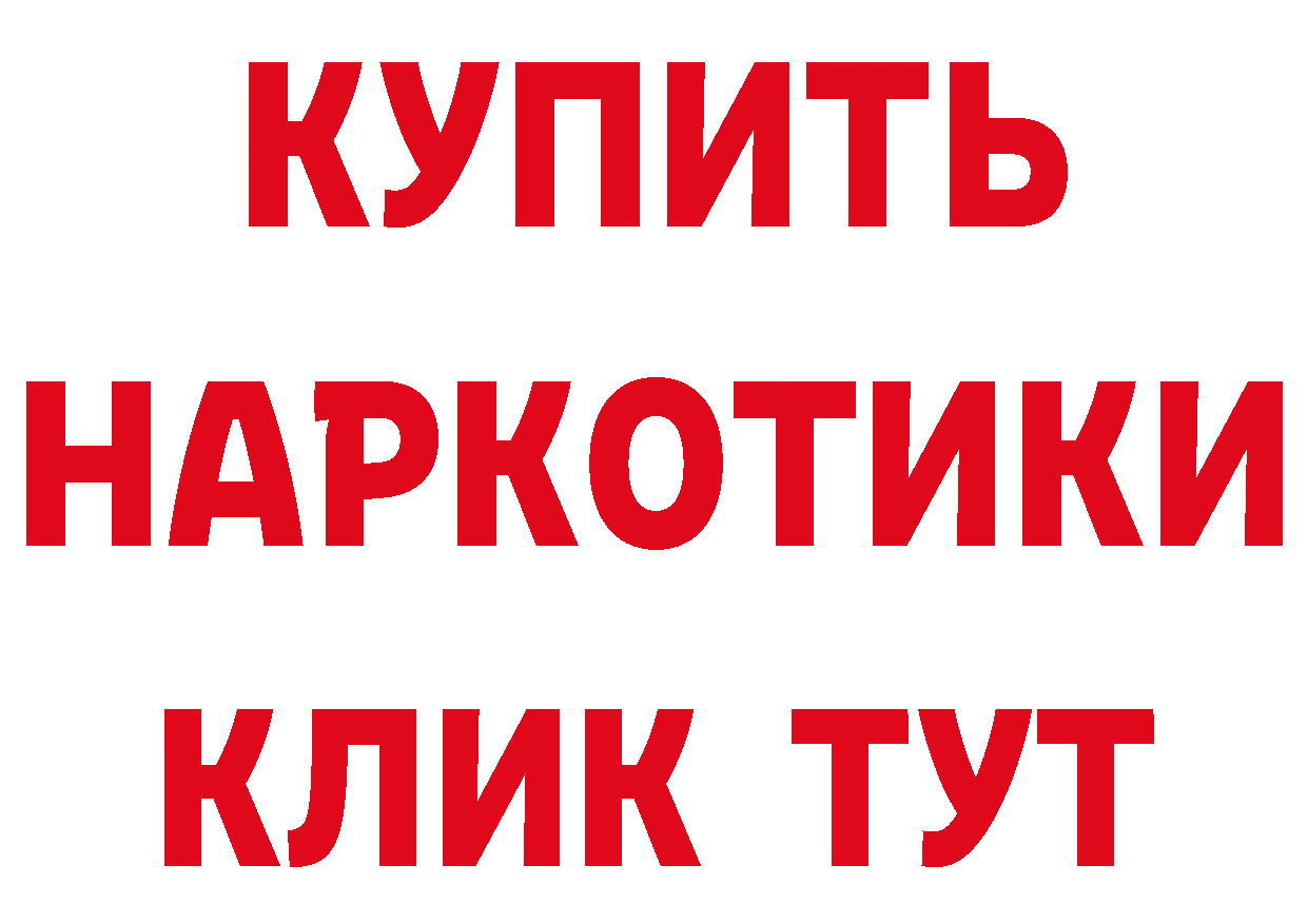 А ПВП крисы CK зеркало дарк нет МЕГА Череповец